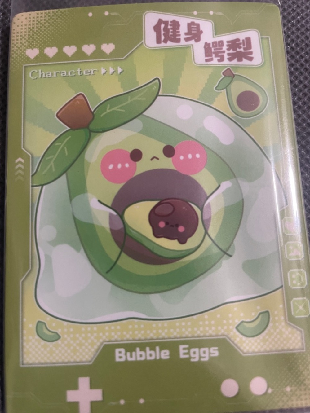 AUTHENTIC - Hey Dolls - Bubble Eggs - Adorable Avocado Character - Picture 12 of 13